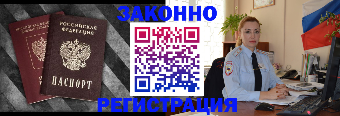 регистрация для дет. сада в Жуковском